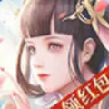 戀仙訣紅包游戲賺錢版 v1.0