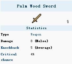 泰拉瑞亚手游棕榈木剑怎么得 棕榈木剑获取方法介绍