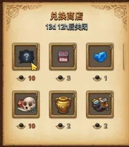 不思议迷宫养生丸怎么获得 不思议迷宫养生丸奖励兑换攻略