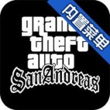 GTASA火影忍者版