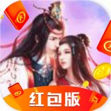 鎮(zhèn)妖訣紅包版