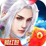 九州天命錄紅包版