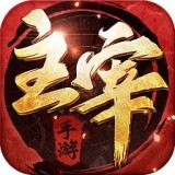 北靈大主宰禮包版