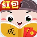 樂(lè)游猜成語(yǔ)紅包版