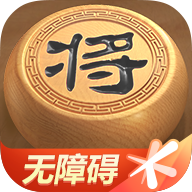 天天象棋(无障碍版)