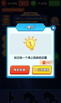 六六大顺