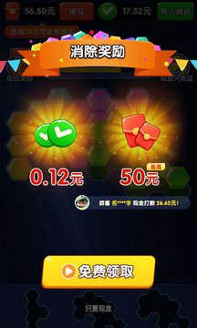 六六大顺