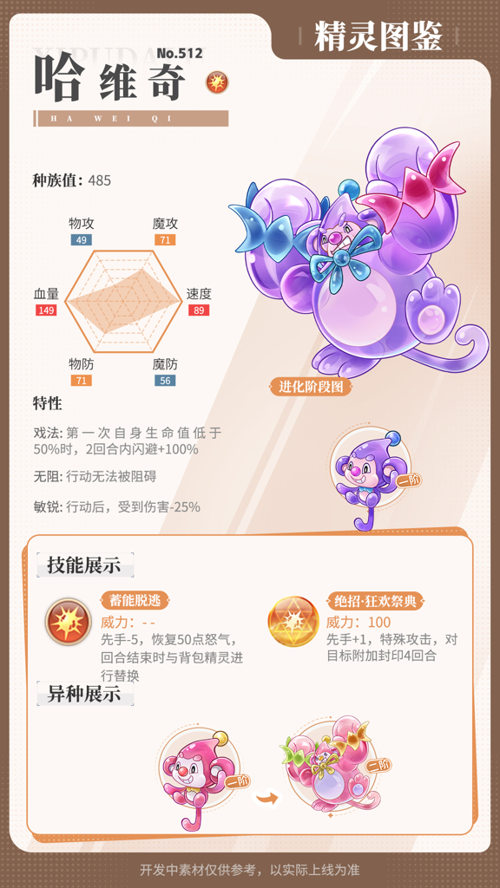 http://img.youxikk.com/20250215/321dc8487fa5678df0f9f775c1f51b3f.jpg