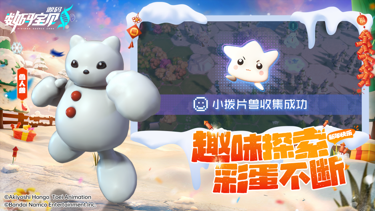 图层 22