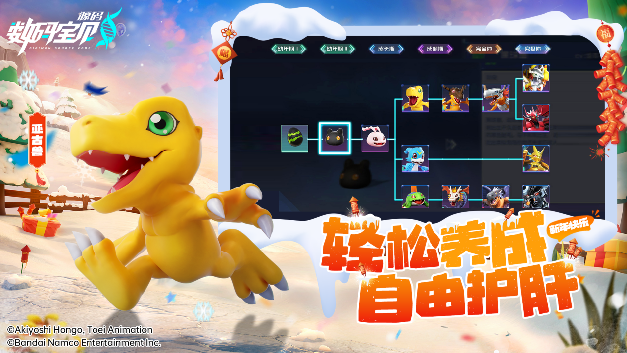 图层 23